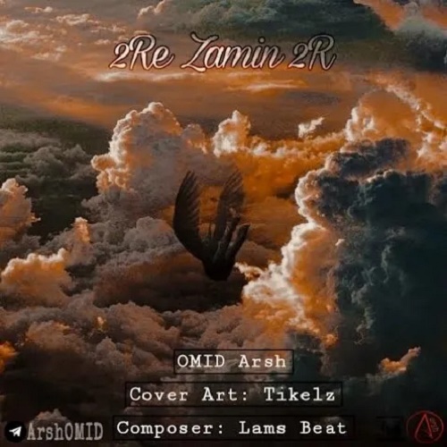 دانلود آهنگ دور زمین دور دانلود آهنگ دور زمین دور